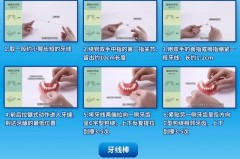 补完牙牙线进不去正常吗，补牙放的线出来了