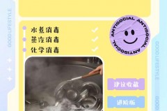 餐具消毒的方法有哪些，餐具消毒的正确方法是什么