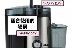 skg榨汁机充电时红灯闪烁正常吗_skg榨汁机充电时红灯一直闪