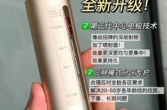 觅光美容仪器提拉紧致真的有效吗，觅光软件是干什么的