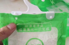 吸湿袋吸湿是真是假，吸湿袋真的能吸潮吗?？