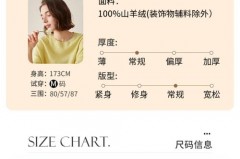 一千多的山羊绒毛衣贵吗_一千多的山羊绒毛衣贵吗是真的吗