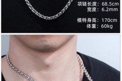周大福方牌项链多少钱，周大福方牌项链多少钱一条