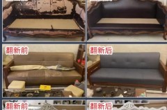 补皮沙发无痕修补方法_修补皮沙发的方法
