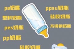 奶嘴多久换一次，世喜奶嘴多久换一次？