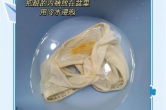 偶尔穿了新的内裤好吗_穿新内裤会得妇科病吗