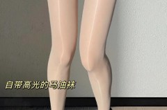 马油袜是什么材料做的，马油袜是什么袜子