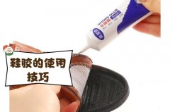 鞋子胶味重对人体有害吗，鞋子胶味重对人体有害吗知乎