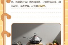 康巴赫为什么照样粘锅_康巴赫为什么照样粘锅呢