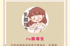 为什么女生来大姨妈会莫名其妙发火，生气会影响月经吗，为啥女生来例假的时候会发脾气？