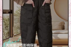 羽绒裤买回来要先洗再穿吗，买的羽绒裤