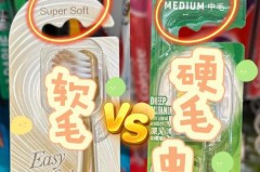 老人用牙刷用软的还是硬的，老年人刷牙用什么牙刷？
