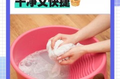 洗衣服泡多久再手洗合适_洗衣服泡几分钟合适