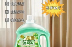 花露水加水能洗澡吗，花露水兑水能喝吗