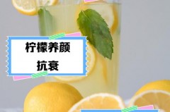 加湿器里面放柠檬片会使人咳嗽吗_加湿器里面加柠檬片对身体好吗