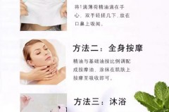 精油洒床上怎么清洗，精油洒在床单上怎么办？