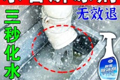 家里水管冻了没有水怎么办_水管上冻了没水咋整