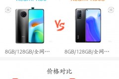 红米k30s至尊纪念版双十二会降价吗_小米k30s至尊纪念版双十二会降价吗