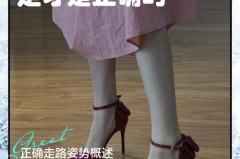 鞋跟走路响声太大有何妙招，鞋跟一走路咯吱咯吱响