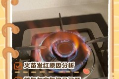 燃气灶跳火是怎么回事_燃气灶为什么一直跳火花
