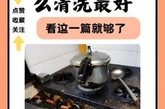 抹布油腻粘手怎么清洗，抹布油腻粘手怎么清洗钢丝球