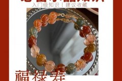 命中有福禄是什么意思，女人有福禄命的特征是什么样，命中带福禄