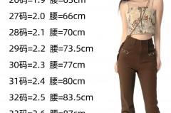 牛仔裤加绒要买偏大还是偏小，牛仔裤加绒好看不好看