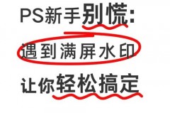 衣服干了有水印怎么办_衣服干了有水印怎么办啊