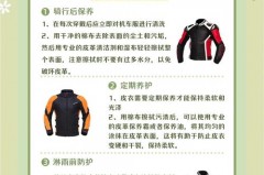 骑行裤能用洗衣机洗吗，骑行裤可以游泳吗？