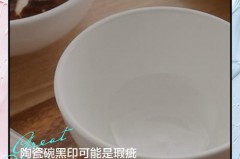 陶瓷碗有黑点算质量问题吗，陶瓷碗有黑点安全吗