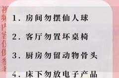 沐浴球可以用几次_沐浴球一般用多久