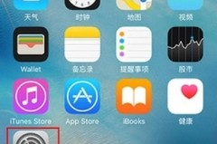 iphone13可以分屏操作吗，苹果13系统可以分屏吗？