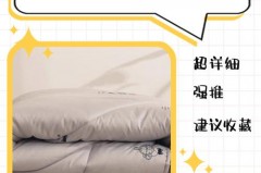 新买的羊毛被不蓬松是质量问题吗，买的羊毛被怎么不暖和？