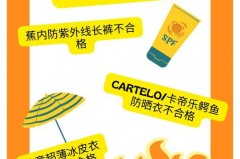 没有upf的防晒衣有用吗，防晒服没有防晒标示你怎么回答？