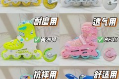 速滑鞋三轮与四轮哪个速度快，速滑鞋三轮的快还是四轮的快？