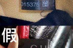 gucci包有保修卡和身份卡吗，gucci包包保修需要什么