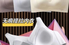 乳胶内衣有气味正常吗，乳胶内衣有味道正常吗