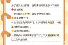 新买的烤箱先空烤还是先清洁_新烤箱空烤后要清洗吗?