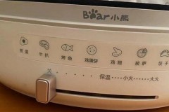 电饼铛显示三个h是什么原因_电饼铛显示三个h是什么原因造成的