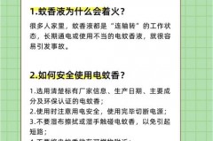蚊香液冒烟还能用吗，蚊香液有烟雾吗