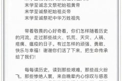 寒衣节服纸的方法，寒衣节烧纸要买衣服，寒衣烧纸是哪几天