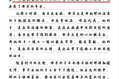 为什么熟人医生不建议化疗，为什么化疗要21天一次，为什么化疗最少要四次？