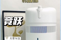 加湿器有辐射吗，加湿器有辐射吗对孕妇有危害吗