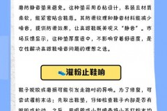 瓷砖走路鞋粘粘的响怎么办，瓷砖走路鞋粘粘的响怎么办用什么拖地
