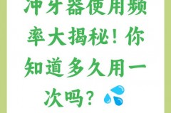 刷牙了还需要冲牙器吗_刷牙以后还需要用漱口水吗