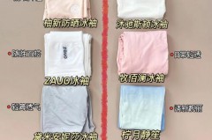 冰袖总是往下滑是质量不好吗_冰袖老掉下来