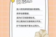 灯芯绒衣服洗完变硬怎么办，灯芯绒洗了变硬