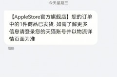 iphone13预购后多久能发货，苹果13预购后多久可以拿到货