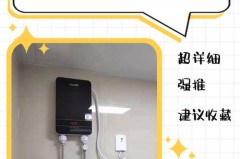 冬天热水器温度上不去什么原因，到了冬天热水器温度升不起来？