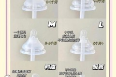 奶嘴多久换一次_赫根奶嘴多久换一次